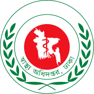 স্বাস্থ্য অধিদপ্তর (DGHS)